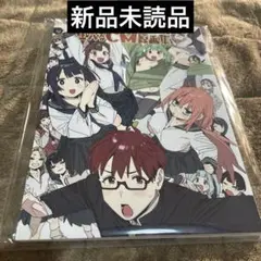 #8131 ワラウワクセイ おにまい総作監修正集2 今村亮 C103 xxx 2025年最新】ワラウワクセイの人気アイテム - メルカリ
