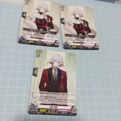 泛塵　ヴァンガード