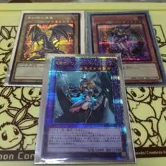 竜騎士ブラック・マジシャン・ガール　セット