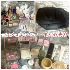 【大量】コスメ、スキンケア　まとめ売り