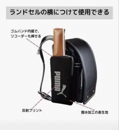 新品タグ付き! PUMAのペンケース　反射ロゴとゴムバンド内蔵で機能的！