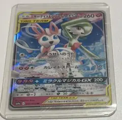 ニンフィア ポケモンカードゲーム