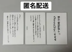 ルセラフィム CELEBRATION サノク カズハ 赤ちゃんトレカ - メルカリ