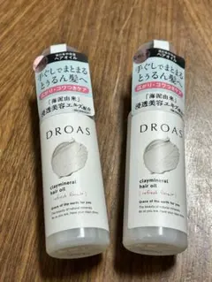 ドロアス　クレイミネラル　ヘアオイル〈ヘアトリートメント〉　２個セット