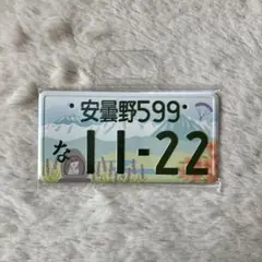 Item thumbnail for item 43d7c8c3-55db-48b9-afa7-b1743ce53e6d