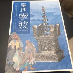 2025年最新】仏舎利塔の人気アイテム - メルカリ