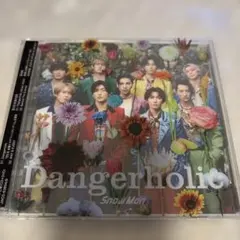 【C28124】Dangerholic