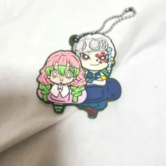 鬼滅の刃　キャラばんちょうこうラバーマスコット　伍ノ型　甘露寺蜜璃&宇髄天元