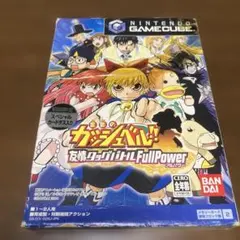 金色のガッシュベル!! 友情タッグバトル Full Power