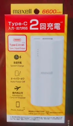 maxell モバイルバッテリ 6600mAh ホワイト MPC-C6601WH