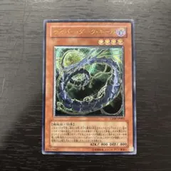 2026年最新】遊戯王 サイバーダーク レリーフの人気アイテム - メルカリ