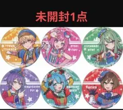 【プロセカ】未開封缶バッジ1点