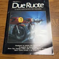 Due Ruote 2 - モーターサイクル雑誌