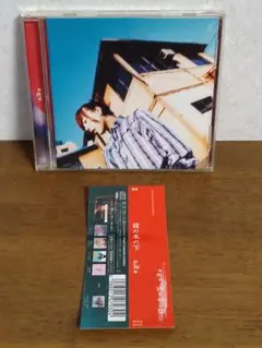 akiko 桜の下で CD
