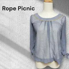 Rope Picnic　ロペピクニック　七分袖 ボーダー ブラウス