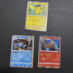 ピカチュウ　カメックス リザードン