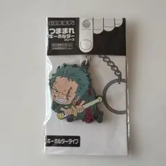 COSPA つままれキーホルダー ワンピース ゾロのサムネイル