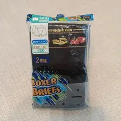 ボクサーブリーフ　ボクサーパンツ　120