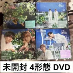 Waltz for Lily 4形態セット CD DVD King&Prince