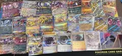 ポケカ　まとめ売り
