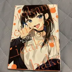 2025年最新】西沢5ミリの人気アイテム - メルカリ