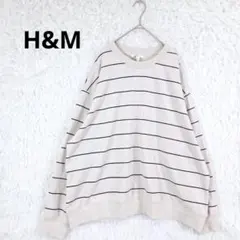 美品 H&M ボーダー柄 スウェット トレーナー XLサイズ ゆったり ゆるだぼのサムネイル