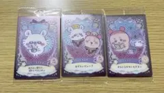 モモンガ 古本屋 ウエハース ラッキーカード