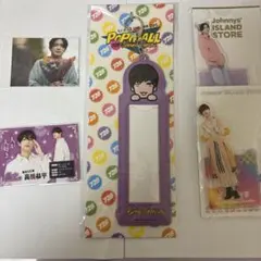 高橋恭平　グッズまとめ売り