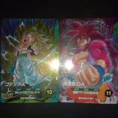 ドラゴンボールダイバーズSDV7-022ゴテンクスSDV7-050孫悟空DA