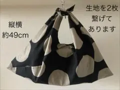 もったいない・あずま袋（C594）水玉エコバッグハンドメイド（写真要確認