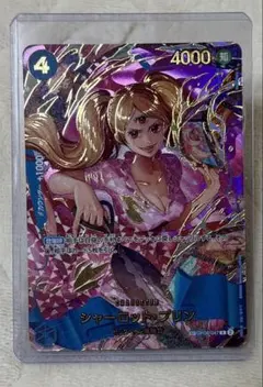 2026年最新】シャーロット・プリン spの人気アイテム - メルカリ