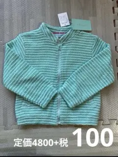 ⭐️ La Leia⭐️ 新品タグ付き　長袖ジャケット　薄手　ツイード　春秋　100