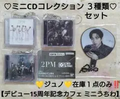 2026年最新】2PM ジュノ うちわの人気アイテム - メルカリ