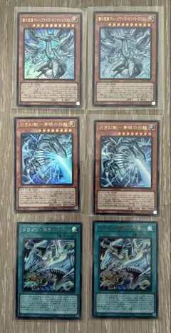 遊戯王リミットオーバーコレクション　青眼デッキパーツ　セット