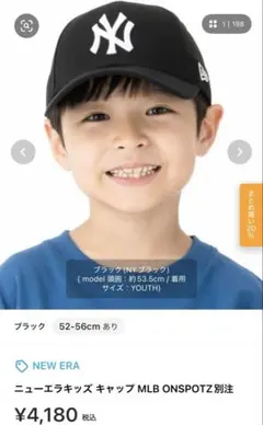 試着のみ♡NEW ERA 9FORTY ブラックキャップ ヤンキース