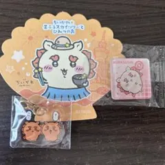 シーサー3点セット