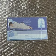 【匿名配送】渡辺翔太 パジャマアクスタ