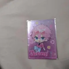 すとぷりコレクションカードくじさとみくん