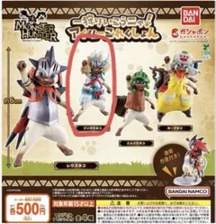 2026年最新】モンハン アイルー フィギュアの人気アイテム - メルカリ