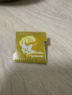 鬼滅の刃 無限城 善逸　モチーフピンズ