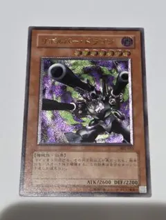 R*R様 【極美品】遊戯王カード　リボルバードラゴン　レリーフ リボルバードラゴン【レリーフ】{302-055}《モンスター》