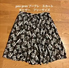 peu pres プープレ　スカート　ギャザー　フリーサイズ　中古品のサムネイル