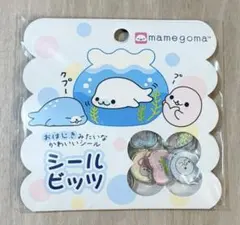 まめゴマ シールビッツ おはじきシール 国内正規品