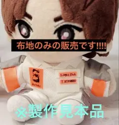 2026年最新】ストぬい服の人気アイテム - メルカリ