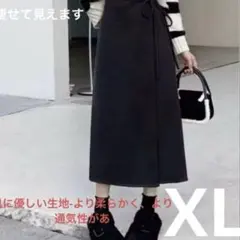 エレガントな肥厚ウール A ラインスカートハイウエスト通勤スタイル冬暖かい