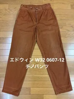 エドウィン W32 0607-12 チノパンツ