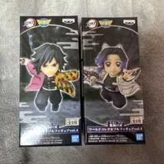 2026年最新】ワーコレ 鬼滅の刃 vol.7の人気アイテム - メルカリ