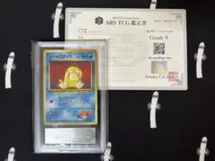 デンリュウ グレート 034/070 ARS鑑定 Grade 9 ポケモンカード - メルカリ