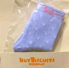 ホットビスケッツ ミキハウス　靴下 11cm〜13cm