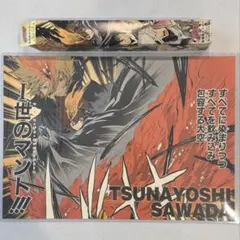 未開封 家庭教師ヒットマンREBORN! 原作 天野 明 ジャンボポスター